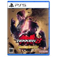 2. EL PS5 TEKKEN 8 OYUN